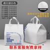 Bolsa aislante para pastel para llevar especial desechable gruesa fría no tejida bolsa para empacar cangrejos de río para barbacoa personalización