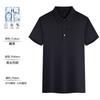 Roupas de trabalho de alta qualidade verão seda gelo respirável manga curta ferramenta local de trabalho negócios camisa POLO impressão bordado logotipo