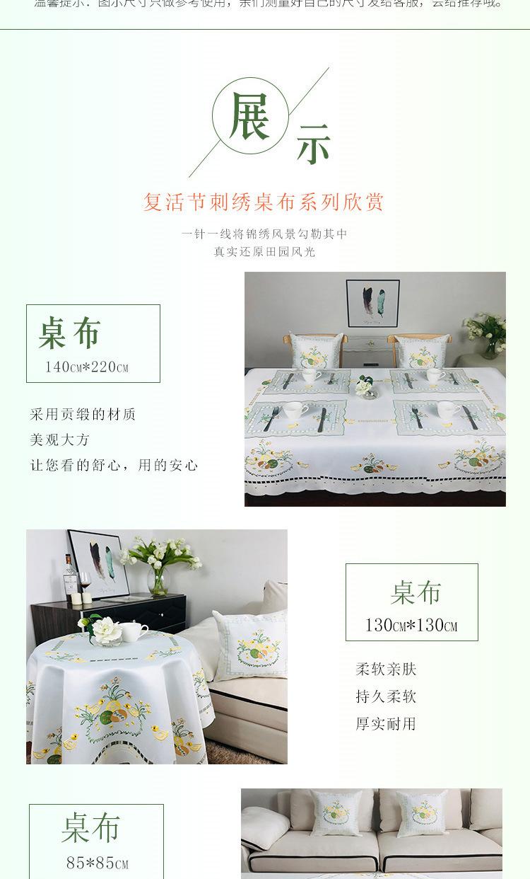 复活节小鸡详情页_07.jpg