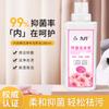 Detergente para Lavar Ropa Interior Jiuxing: Antibacterial, Elimina el Amarilleamiento y las Manchas de Sangre, Adecuado para Hombres y Mujeres, Seguro para Madres y Bebés, Elimina Manchas de Sangre de la Ropa Interior