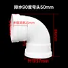 Joelho de tubo de drenagem de PVC 90 graus conector de downpipe 50 75 110 315 diâmetro igual cotovelo de plástico de ângulo reto espessado