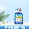 Removedor de Manchas de Aceite Japonés Potente Removedor de Manchas para Ropa Limpieza de Manchas de Aceite Difíciles Agente Limpiador de Manchas de Aceite