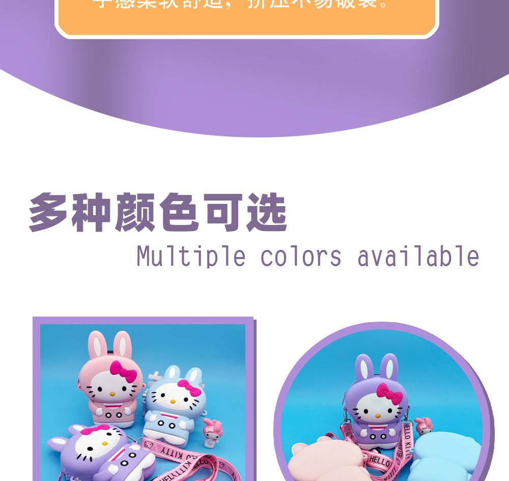 长耳兔包包-详情页7.jpg