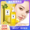 OUHOE Aceite Limpiador de Oliva Hidratante Suave Limpieza de Piel Cara y Labios Aceite Limpiador de Oliva
