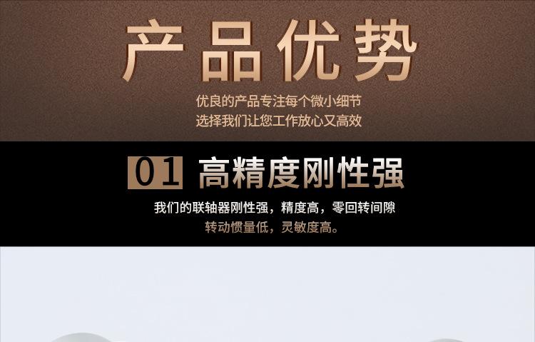 刚性联轴器_07.jpg