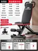 Silla romana multifuncional para uso doméstico, banco de pesas ajustable, equipo de fitness profesional, silla de gimnasio para entrenamiento