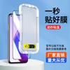 Xiaomi 10tpro Caixa de segunda película anti-espião 9pro película temperada tela cheia cc9 película para celular Black Shark 4spro aplicável 4