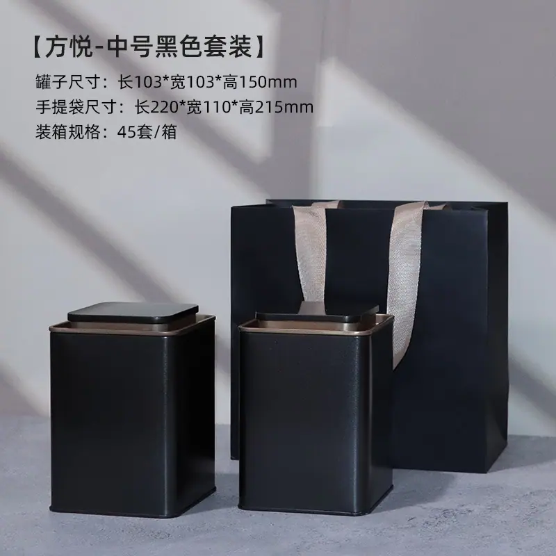 套装中号黑色.jpg