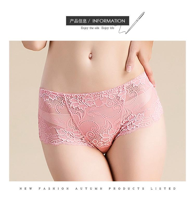 BSY2306蕾丝平角内裤_10.jpg