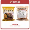 Ingredientes Base para Hot Pot Vegetariano Tianyue Mingfang: Puro Vegano, Sem Pesticidas, Pacote de Base para Sopa Picante, Sem Carne