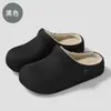 Pantuflas de algodón impermeables para mujer, adecuadas para uso en interiores en otoño e invierno, que proporcionan calidez y evitan resbalones. Estas pantuflas de otoño/invierno están diseñadas para uso en casa y cuentan con un tacón. Disponible para venta al por mayor