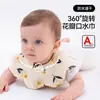 Babero de Algodón Puro Impermeable de Doble Cara para Bebé, Muselina Suave, Petalo Anti-Vómitos para Recién Nacidos, Mascota