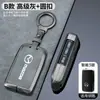 Adecuado para Cubierta de Llave Mazda 3 Angkesela Cx5 Coche Cx4 Atez Cx50 Carcasa Cx30 Hebilla Hombres Modelo 2025