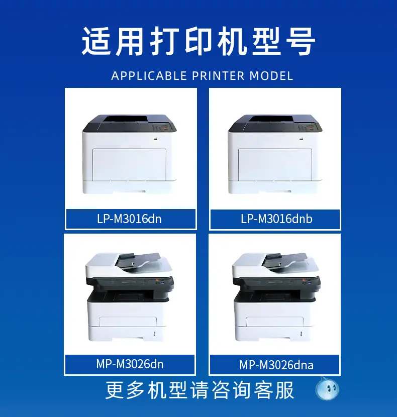 详情页机型.jpg