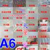 Película de laminación en frío Xiangzhibao a6 autoadhesiva transparente brillante pegatina de cabeza grande foto DIY película protectora marcapáginas espécimen película plástica de sellado