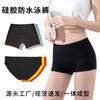 Maiô Triângulo de Quatro Cantos para Fontes Termais, Boxer de Silicone à Prova d'Água e Anti-Vazamento Lateral, Calça de Segurança para Meninas, Leggings e Roupa Íntima