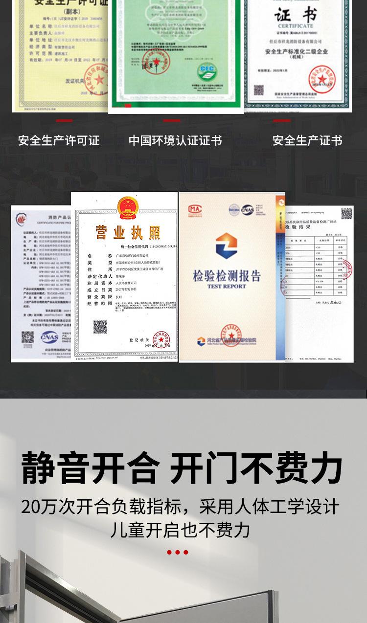 管井防火门