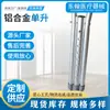 Muletas Axilares Dobles de Aleación de Aluminio Muletas de Elevación Simple Muletas Telescópicas de Nueve Velocidades Muletas Axilares de Elevación Simple
