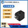 Bobina de válvula solenoide, bobina electromagnética, orificio interior 9,5, altura 40, accesorios electromagnéticos, bobina de válvula solenoide