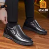 Sapatos de Couro Masculinos de Inverno Atacado Quentes Tamanho Grande, Casual de Negócios, Resistentes ao Desgaste, Sapatos de Pai para Meia-Idade e Idosos, Confortáveis Sapatos de Algodão