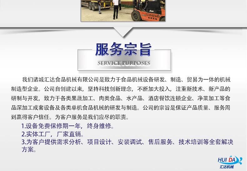 汇达详情_23.jpg