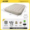 Cama Inflable Doméstica Dormitorio Individual Doble Engrosada Automática Exterior Viaje Camping Tienda de Campaña Cama de Aire Portátil