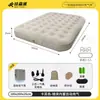 Cama Inflable de Exterior para Uso Individual o Doble, Colchón de Aire Plegable con Bomba Incorporada, Colchón Inflable Portátil
