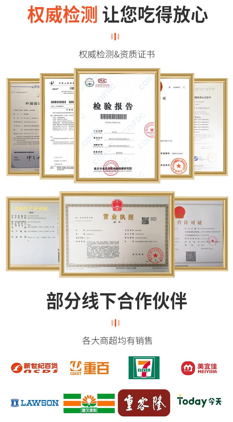 高粱燕麦露-椰果西米露-详情页_12.jpg