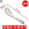 Vajilla de melamina, cucharas pequeñas creativas y duraderas, cucharas de mango largo, cucharas pequeñas para comer, cucharas para sopa ramen, plástico de uso comercial
