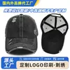 Gorra de Béisbol de Algodón Lavado Desgastada Logo Personalizado Bloques de Color Costuras de Contraste Muy Desgastada Estilo Urbano Versátil Casual Sombrero para el Sol