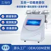 Dispositivo de Beleza e Cuidados Corporais 5 em 1 Transfronteiriço, Dispositivo Multifuncional de RF para Emagrecimento, Equipamento de Salão de Beleza para Cuidados e Modelagem da Pele Facial