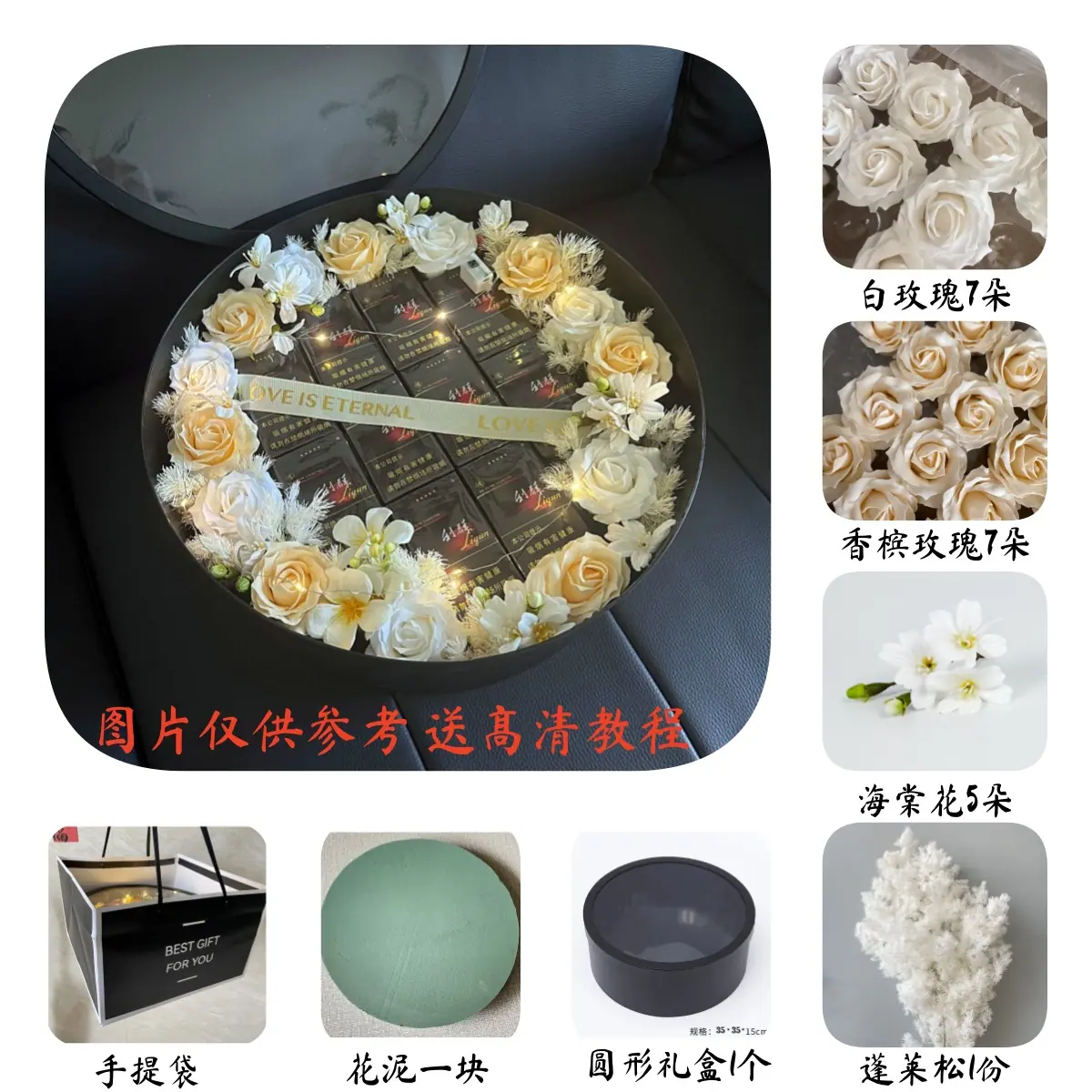 圆形白玫瑰