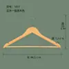 Cabide de madeira maciça antirroubo especial para hotel espessado antiderrapante suporte para roupas guarda-roupa com cabide para calças escova de sapato de seda clipes para secar roupas e calças
