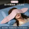 Mascarilla para ojos de gravedad de micro-presión para dormir, bloqueadora de luz, ayuda para la siesta para aliviar la fatiga visual, mascarilla para ojos de gravedad de doble cara