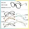 Literatura y arte coreanos al por mayor en stock tendencia TR90 color de moda ultra-ligero marco grande ocio ancla con productos 2903