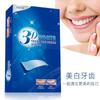 Pasta de dientes blanqueadora 3D artefacto versión deslumbrante Weiya recomendada para eliminar el amarillo mismo estilo que Li Jiaqi blanco rápido y eliminar los dientes amarillos