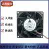 Ventilador de refrigeración booster para servidor Delta PFR0912XHE 9038 12V 4.5A 9CM de gran volumen de aire violento