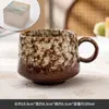 Caneca de cerâmica transfronteiriça, caneca queimada em forno, caneca de mestre rústica vintage, xícara de chá estilo japonês, caneca pessoal, xícara de espresso, caneca única