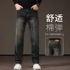 Jeans rectos de alta gama elásticos para hombre de primavera y otoño, nuevos pantalones casuales de color retro de verano finos para hombre 2026