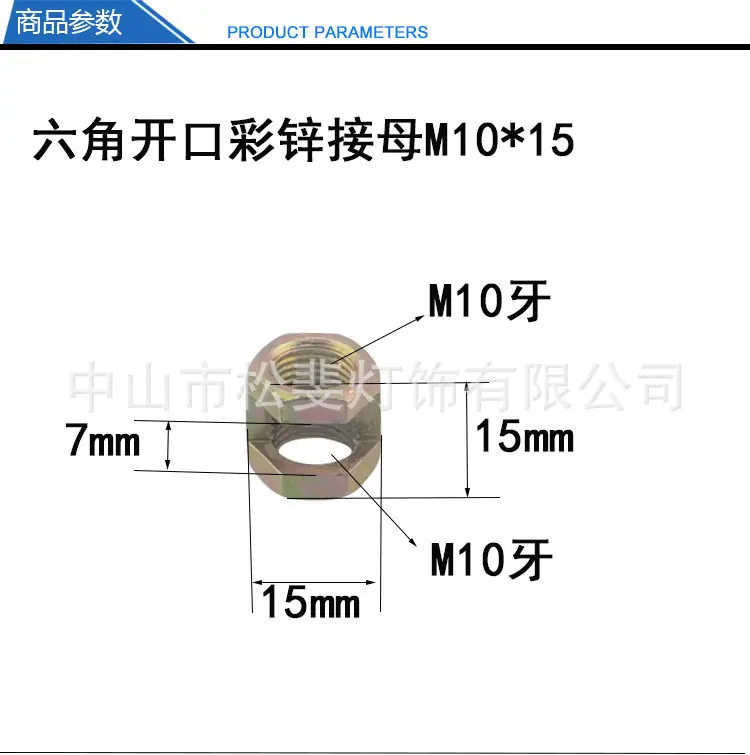 M10接母_17.jpg