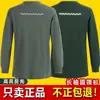 Nueva Camisa de Cuello Alto de Manga Larga Ropa Reflectante para Entrenamiento Físico Primavera y Otoño Secado Rápido Top Deportivo para Estudiantes Ropa Deportiva Exterior Holgada