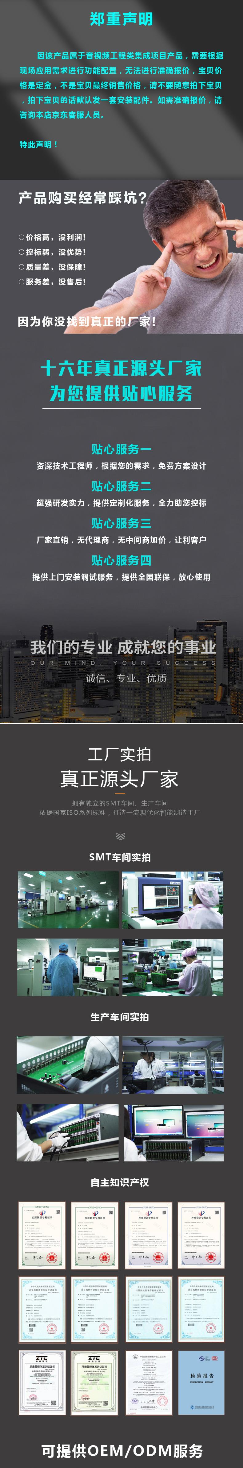 KVM坐席副本1