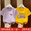 Camiseta de Manga Corta para Niña Verano 2026 Nueva Ropa Infantil Niños Medianos y Mayores Estilo Verano Manga Corta Ropa de Verano para Niños Camiseta Top Moderna