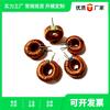 [Suministro directo de fábrica] Inductor de anillo magnético de modo G de potencia 9452-30-220UH 0,8 1,0 inductancia de línea disponible