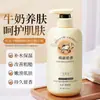 377 Crema de Manos Blanqueadora Gran Capacidad Hidratante y Humectante Crema de Manos para Otoño e Invierno Anti-Sequedad Agrietamiento y Padrastros Crema de Manos Hidratante Portátil