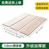 Tablero de cama de madera maciza tablero de cama horizontal tablero de madera maciza engrosado protección de cintura de madera maciza junta de tablero de madera litera de dormitorio tablero duro
