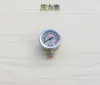 Modelo 22 Piezas de Bomba de Pistón Conexión Directa Integrada Bomba de Agua Cilindro de Gas Bloque Cilindro Pistón Manómetro de Presión Piezas de la Carcasa