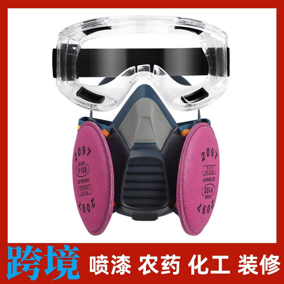 一键上货_20250606171905