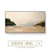 Pintura de banner de paisagem abstrata minimalista para decoração de sala de estar, criando um efeito artístico em camadas, adequada para pendurar na parede de fundo do sofá