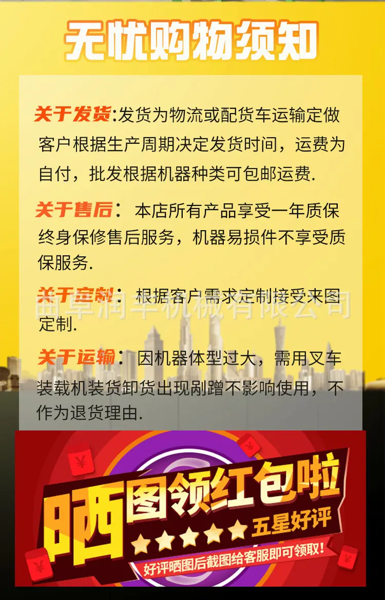 TMR搅拌机